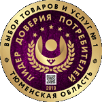 выбор клиентов 2019